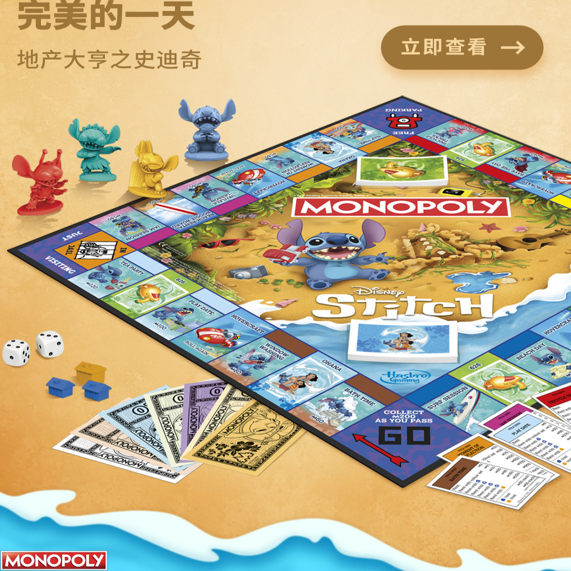 Genuine Hasbro Monopoly Classi - огляд і ціна Hasbro Game Monopoly