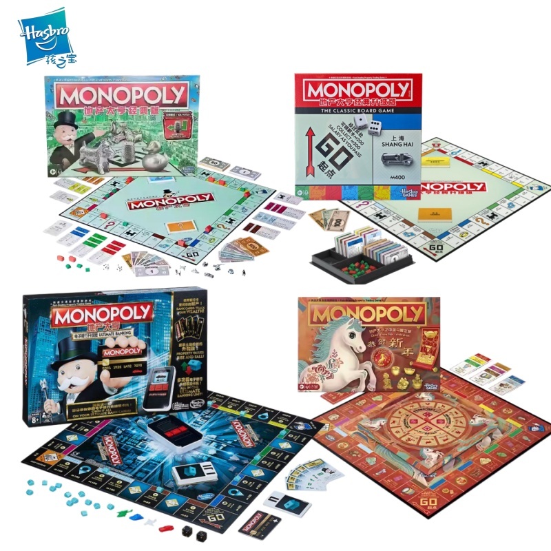 Hasbro Monopoly Classic Real S - огляд і ціна Hasbro Game Monopoly