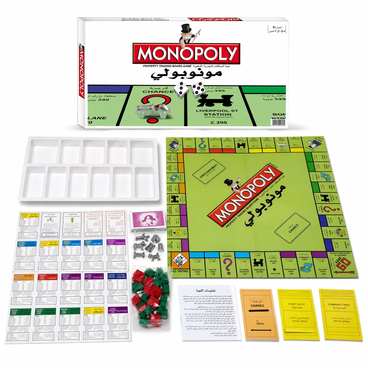 Arabic version of the strategi - огляд і ціна Hasbro Game Monopoly